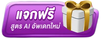 อเวจี awayge
