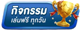 อเวจี awayge