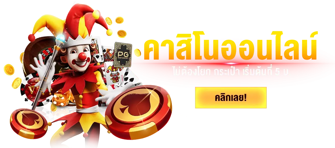 อเวจี awayge