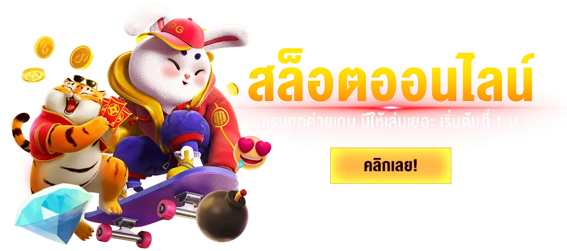อเวจี awayge